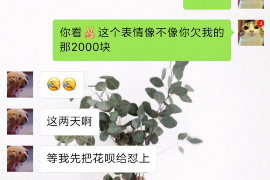 密云对付老赖：刘小姐被老赖拖欠货款